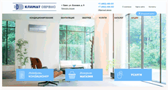 Desktop Screenshot of nepogode.net
